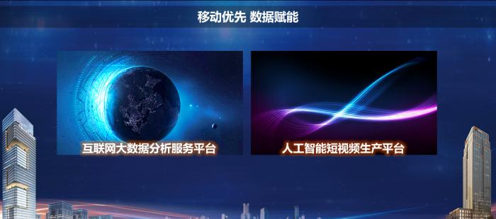 南方财经全媒体集团:融合传播 数据赋能 唱响"两会"主流舆论强音